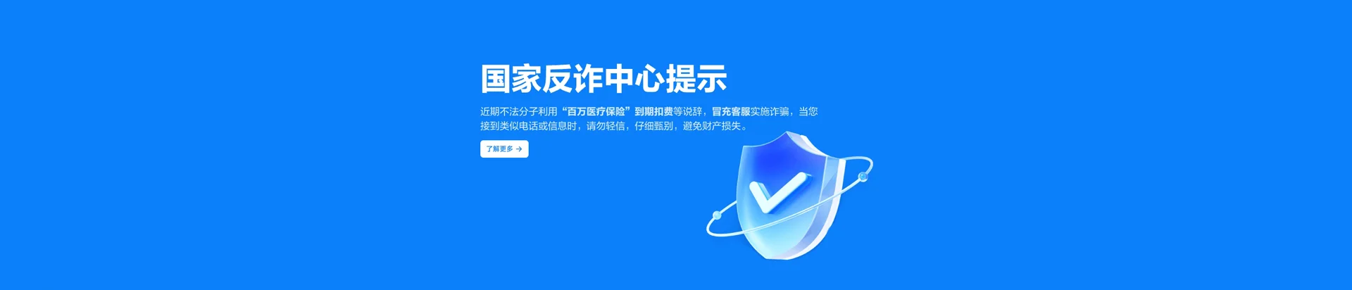 卓资县移动宽带