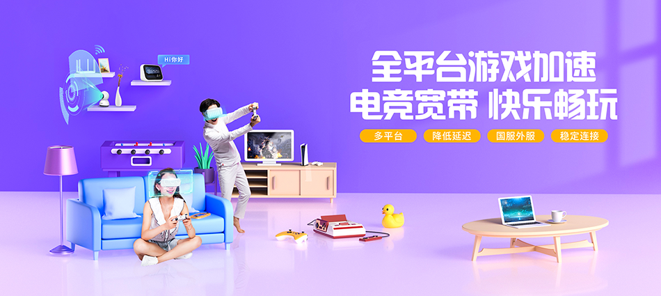 中国移动卓资县移动宽带